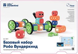 Название конструктора - Базовый набор Робо Вундеркинд - Ресурсный набор Робо Вундеркинд Название конструктора - Базовый набор Робо Вундеркинд - Ресурсный набор Робо Вундеркинд